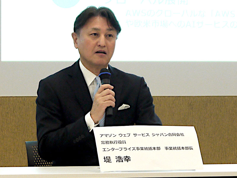 アマゾン ウェブ サービス ジャパン 常務執行役員 エンタープライズ事業統括本部 事業統括本部長の堤浩幸氏