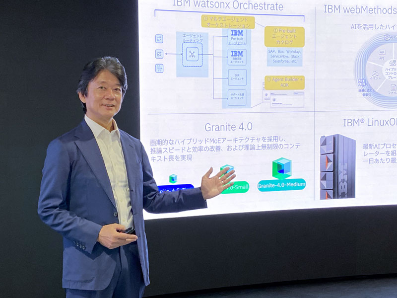 日本IBM IBMフェロー執行役員 コンサルティング事業本部 最高技術責任者の二上哲也氏