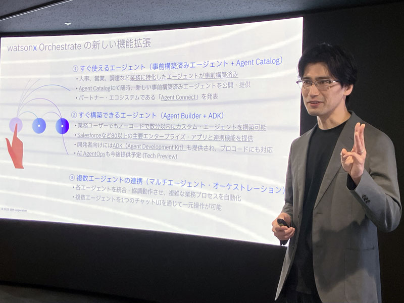 日本IBM テクノロジー事業本部Data and AIエバンジェリストの田中孝氏