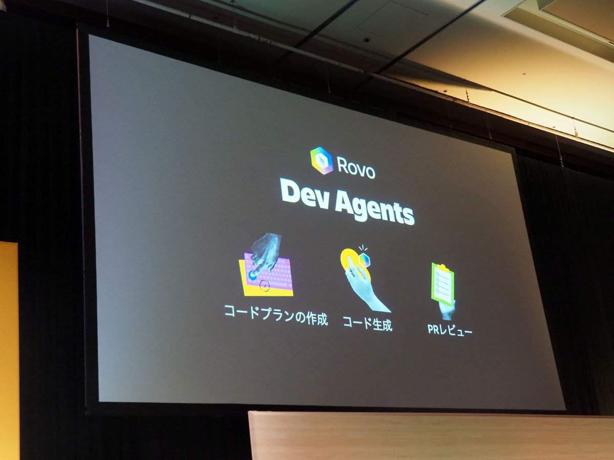 開発者向けにはRovo Dev Agentのβ版が提供開始された