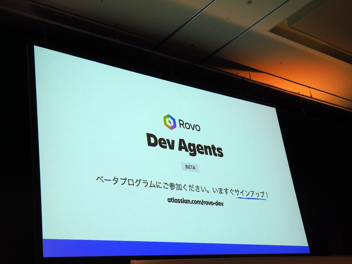 開発者向けにはRovo Dev Agentのβ版が提供開始された