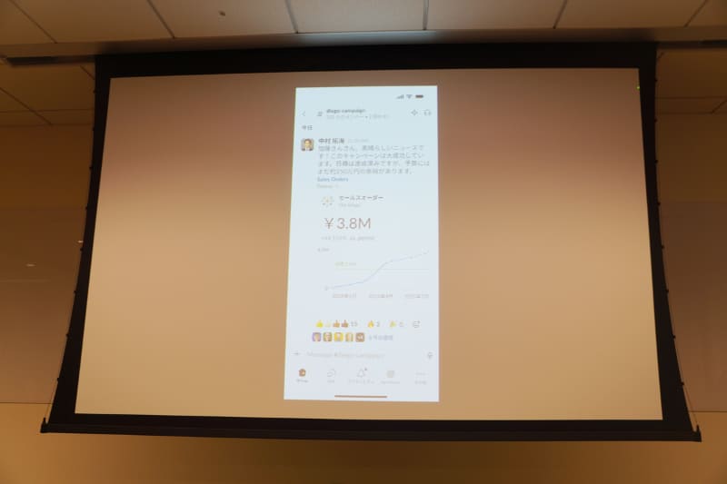 Slackで分析結果を共有