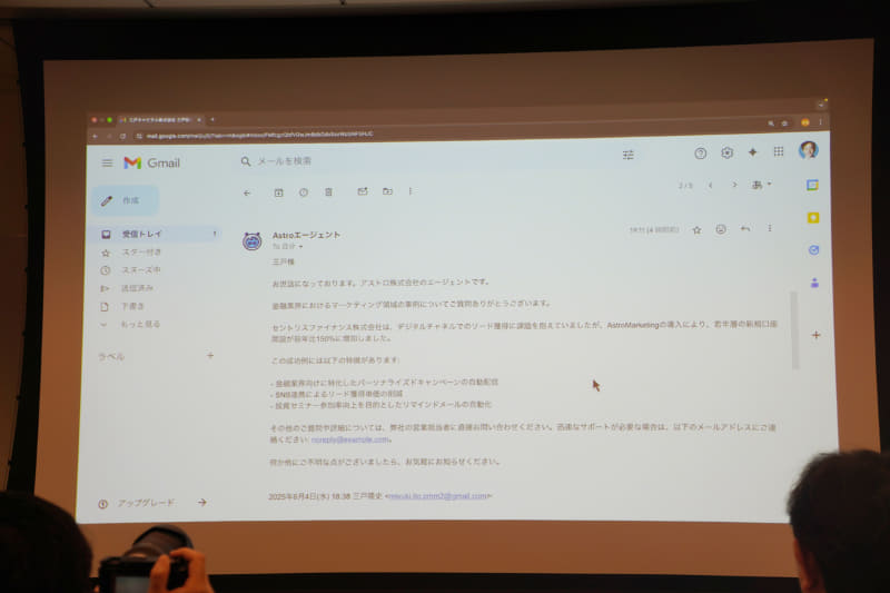 見込み客の質問にエージェントが答える
