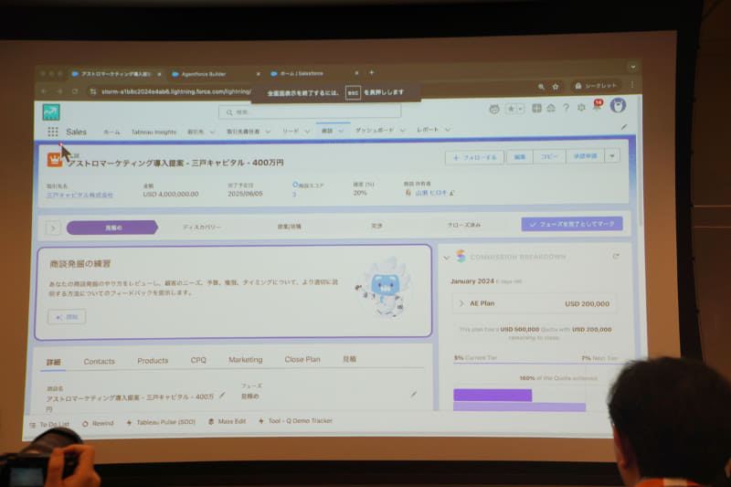 初期段階にある見込み客を想定