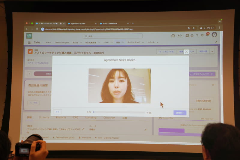エレベータートークの様子