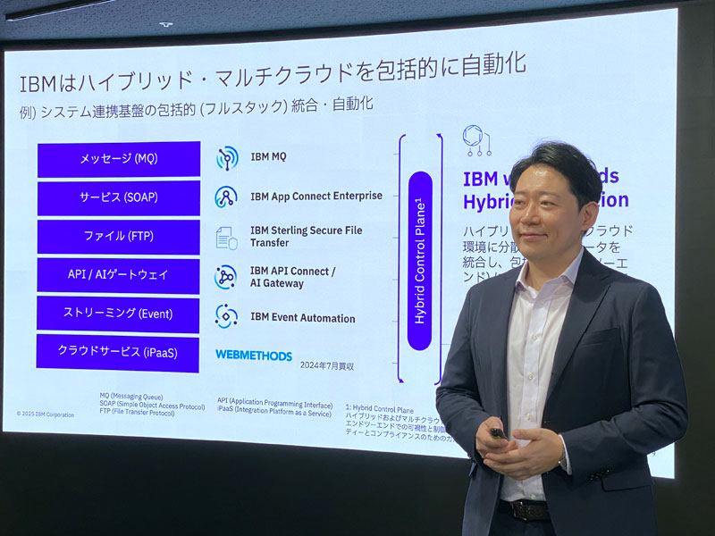 日本IBM 取締役専務執行役員 テクノロジー事業本部長の村田将輝氏