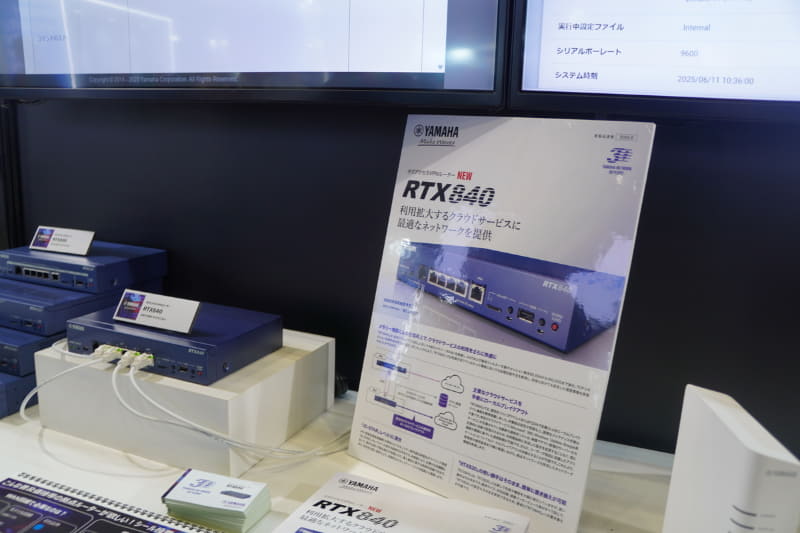 ルーター「RTX840」の展示