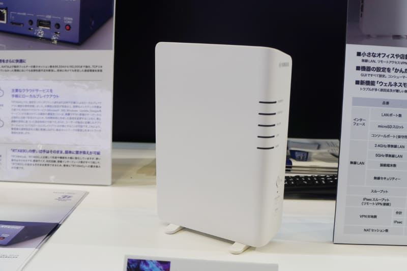 ルーター「NWR100」（プロトタイプ）