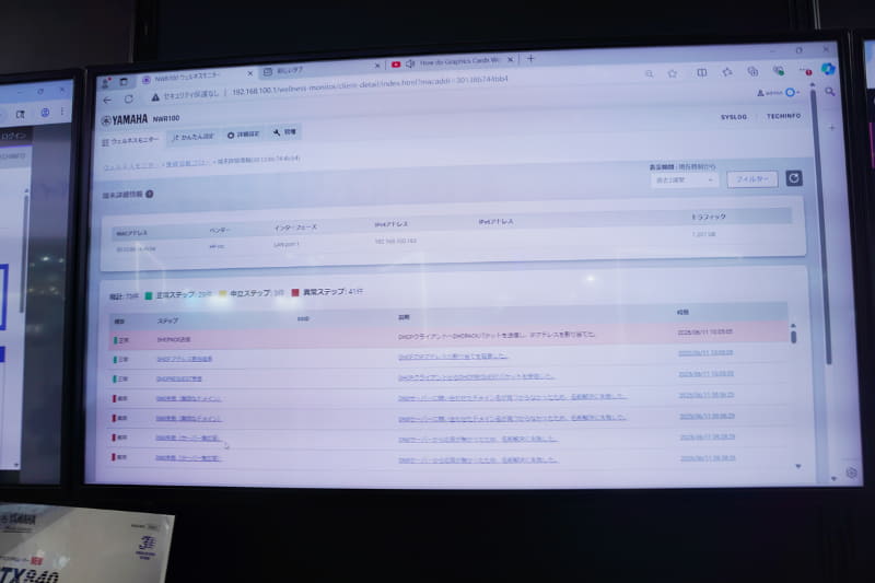 接続切断フロー