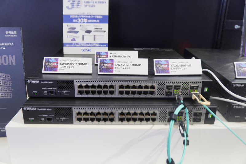 インテリジェントL2スイッチ「SWX2320-30MC」「SWX2322P-30MC」