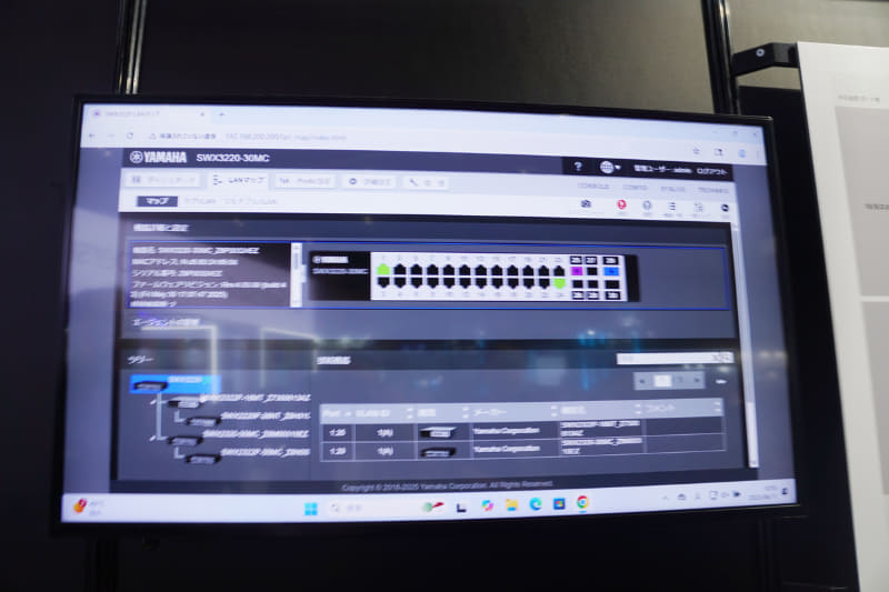 ダッシュボードのLANマップでも、100GbE／25GbEポートが見える