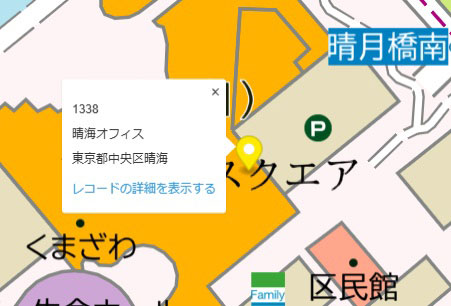 吹き出し内表示フィールド数の拡大