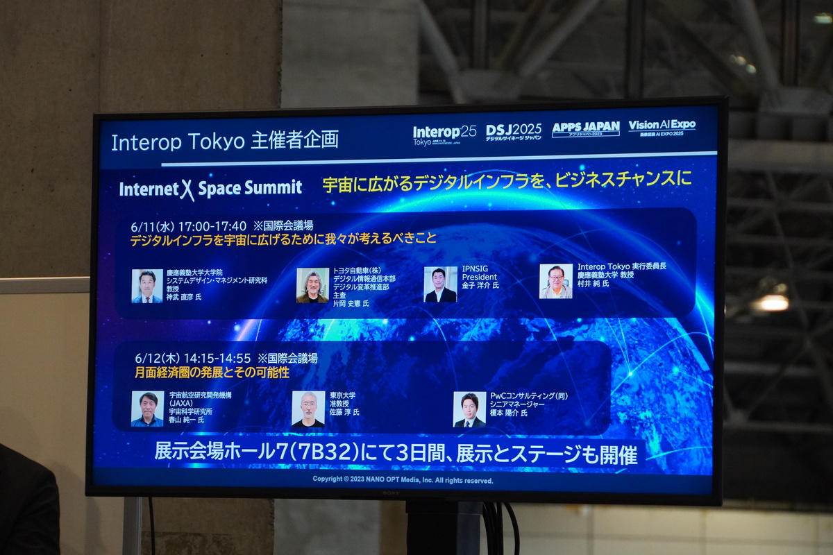 Internet x Space Summit