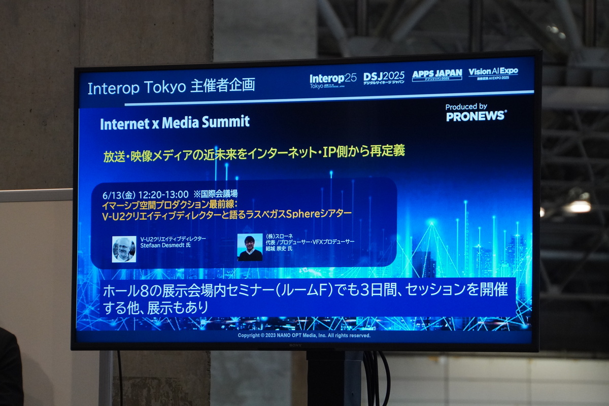 Internet x Media Summit