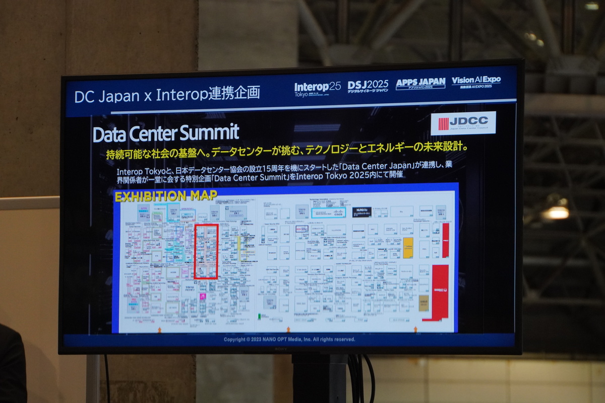 Data Center Summit