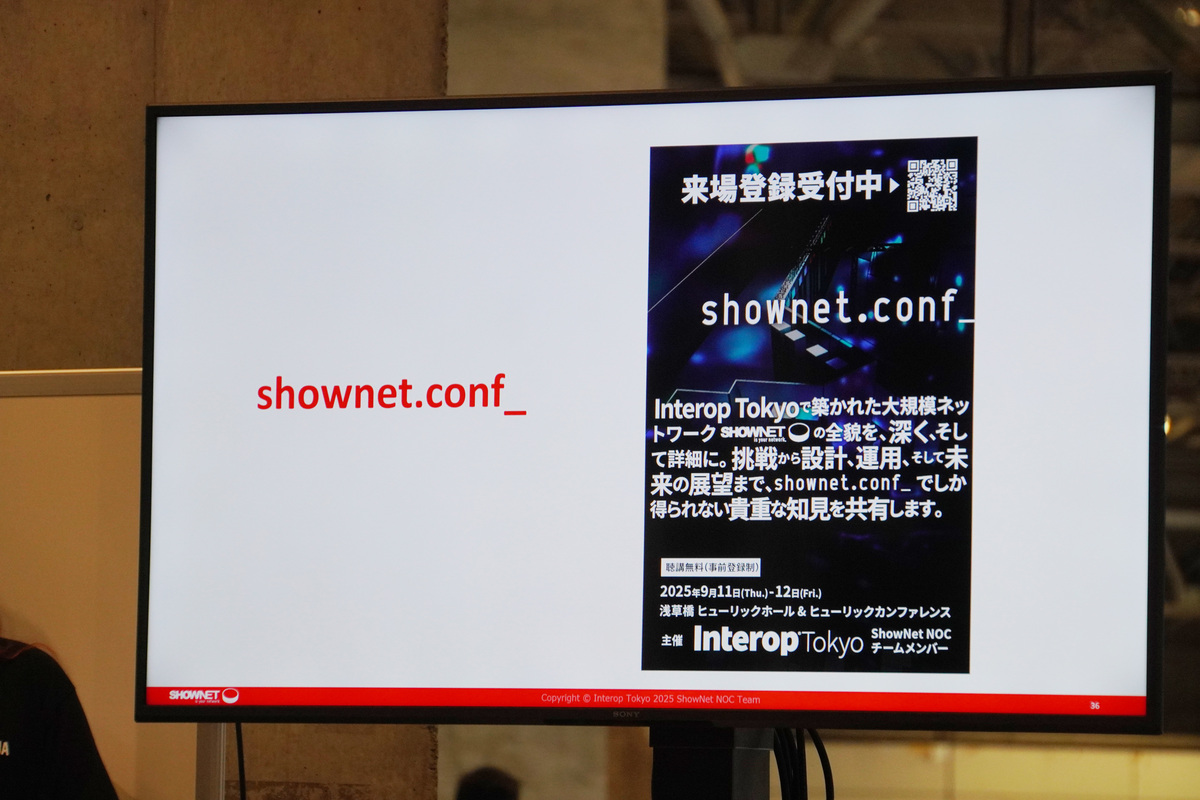 shownet.conf_