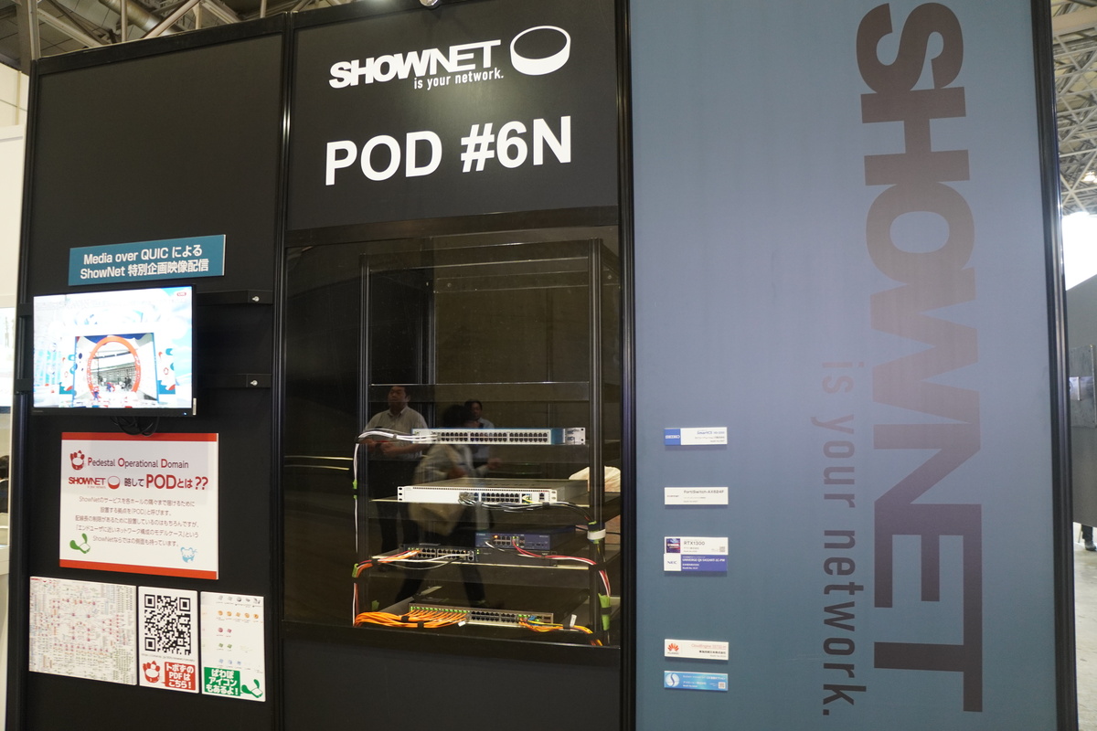 MOCからMedia over QUICで、各ホールのPodに映像配信