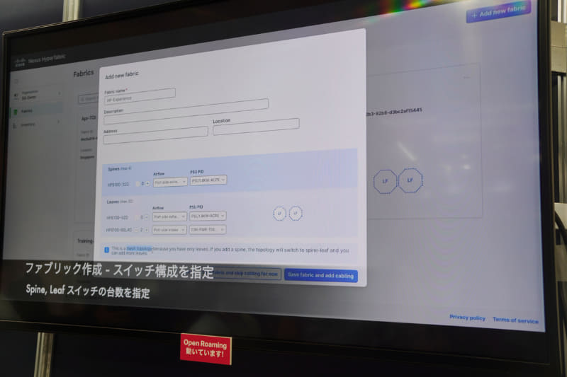 実機納品前にクラウドで設定できる（デモビデオより）