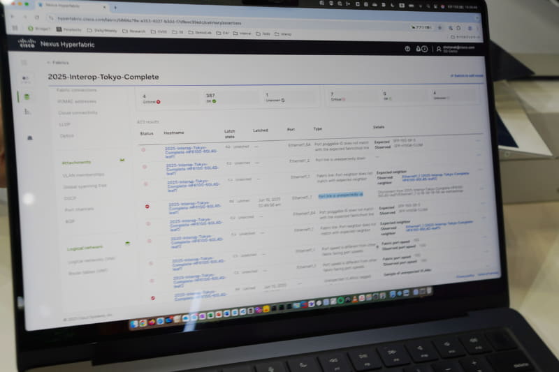 アサーションベースのモニタリング機能
