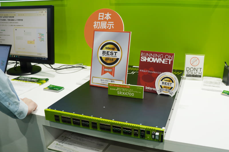 Juniperの次世代ファイアウォール「SRX4700」