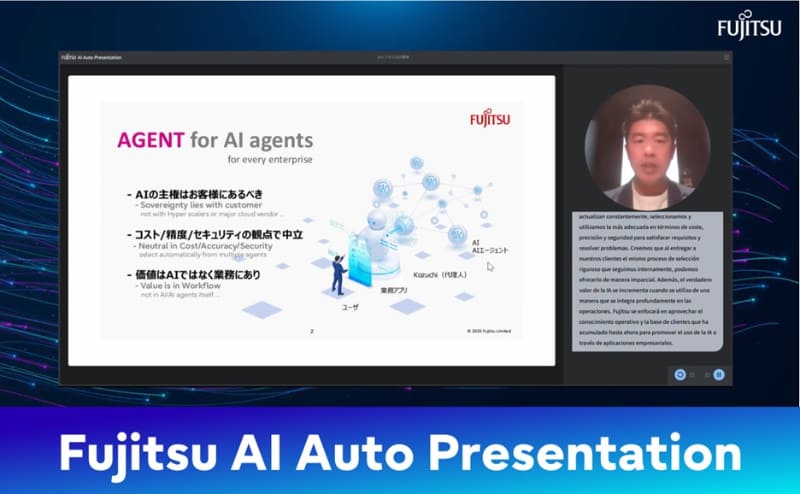 Fujitsu AI Auto Presentation