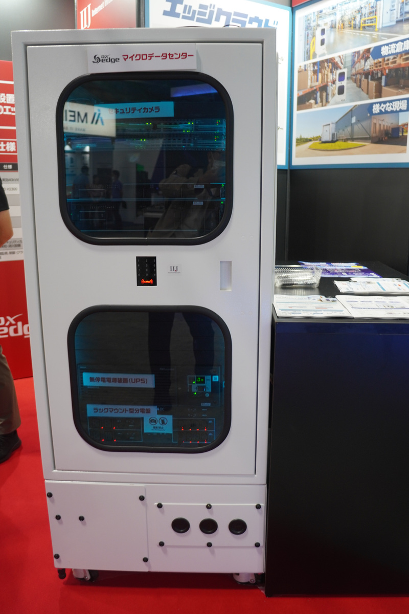 DX edge Pro