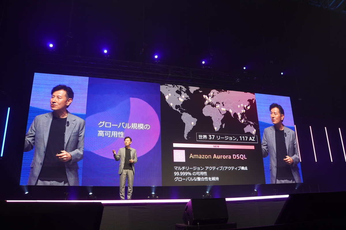 分散SQLデータベース「Amazon Aurora DSQL」