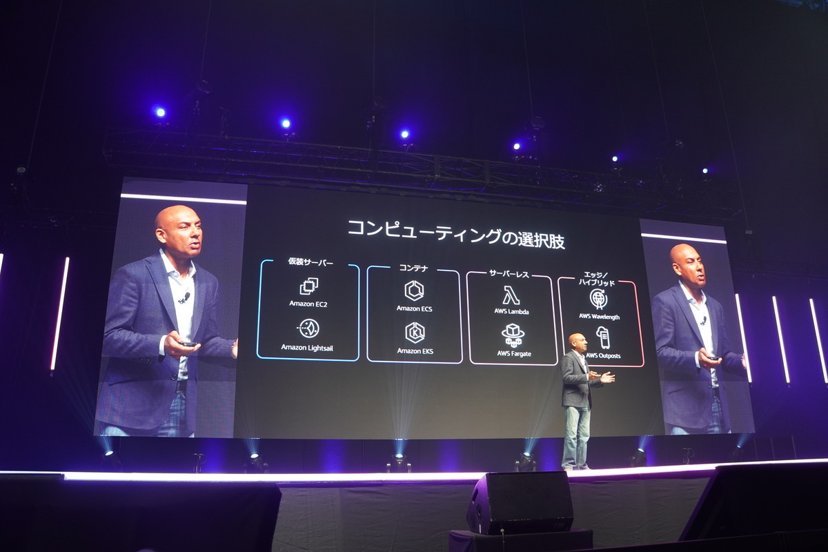 コンピューティングの選択肢
