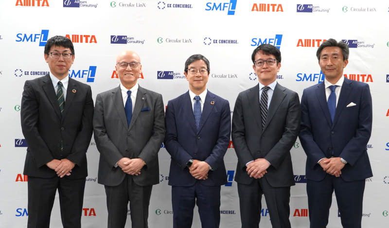 （左から）サーキュラーリンクス株式会社 代表取締役社長 田部井進一氏、アミタホールディングス株式会社 代表取締役会長兼CVO 熊野英介氏、三井住友ファイナンス＆リース株式会社 代表取締役専務執行役員 関口栄一氏、 アビームコンサルティング株式会社 執行役員 山中義史氏、株式会社GXコンシェルジュ 代表取締役社長 栗林亘氏