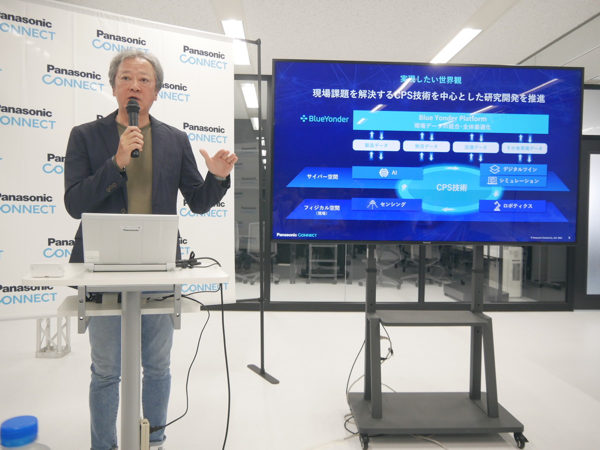 Blue Yonderを中心としたSCM事業への取り組みについて説明する榊原CTO
