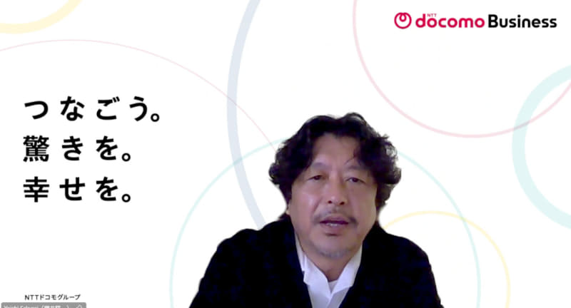 NTTドコモビジネス ビジネスソリューション本部 スマートワールドビジネス部 スマートヘルスケア推進室 担当部長の櫻井陽一氏