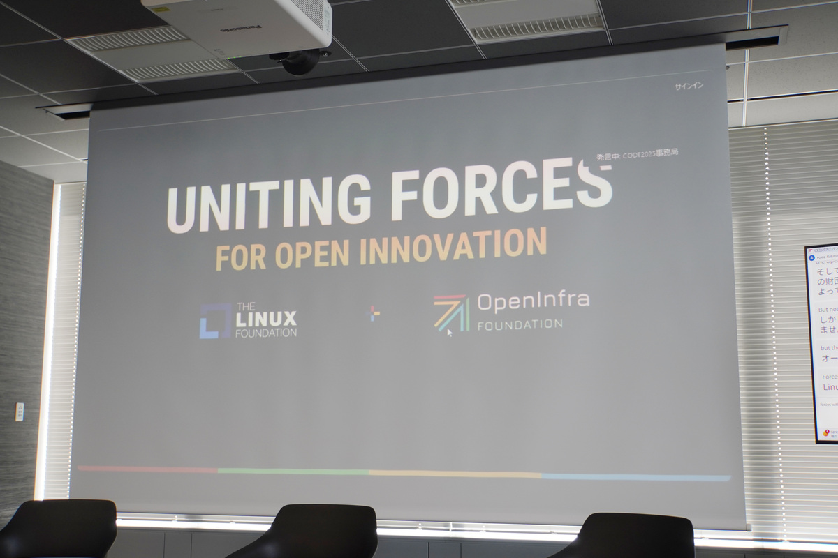 Linux Foundationと組んでますます強力に