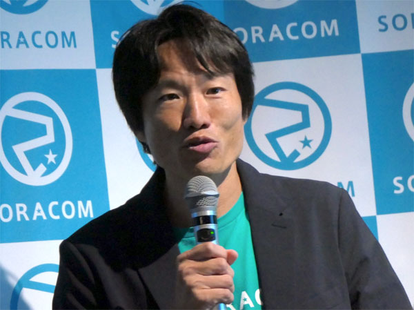 ソラコム 代表取締役社長 玉川憲氏