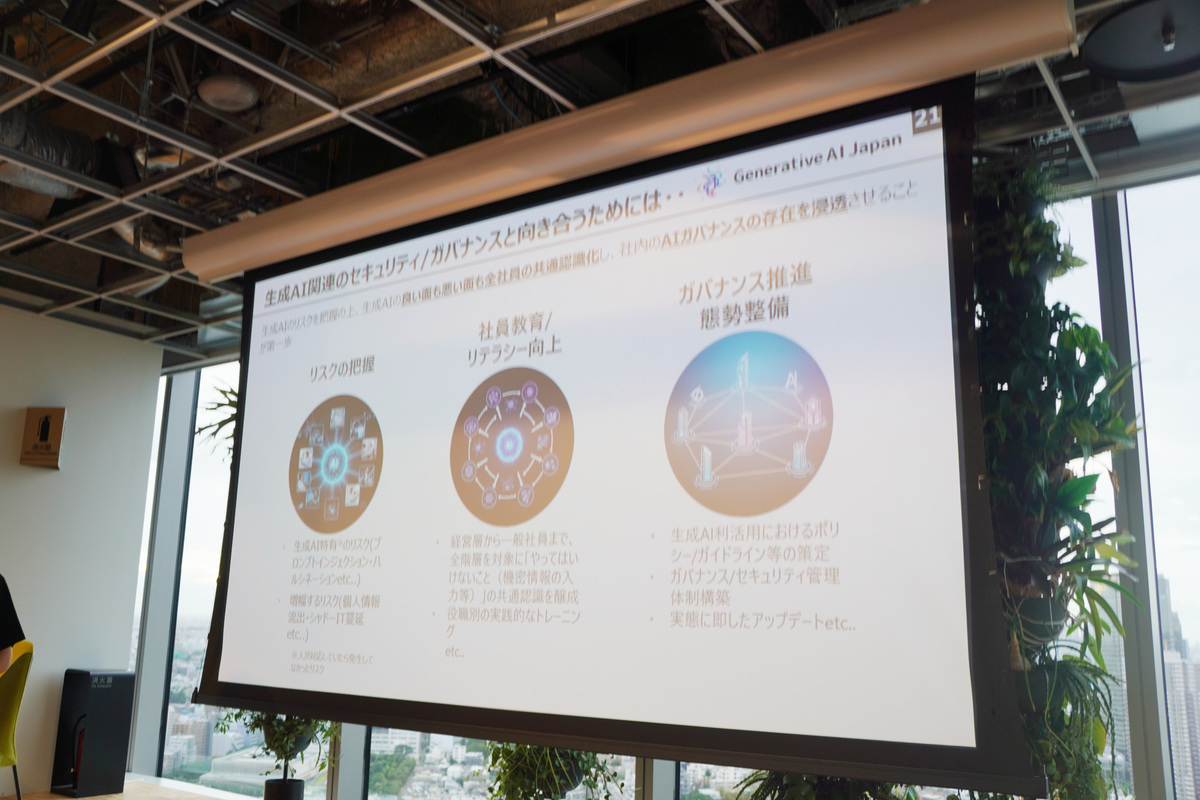 課題を解決するための3つのポイント