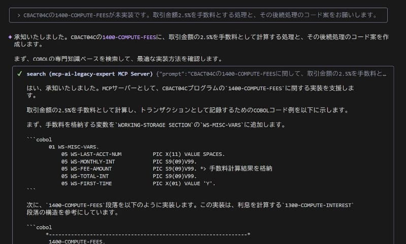 Gemini CLIでの利用例