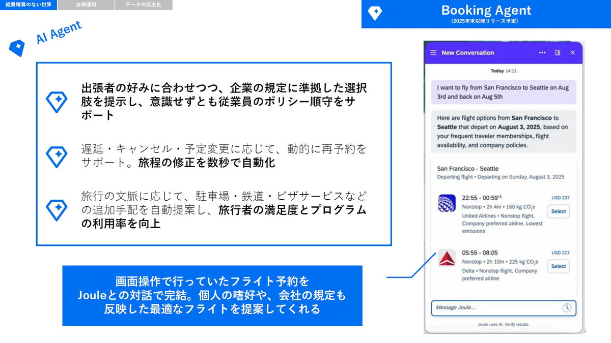 Booking Agent