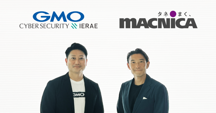 （左）GMOサイバーセキュリティ byイエラエ株式会社 取締役 CGO 林彦博氏、（右）株式会社マクニカ DXコンサルティング統括部 統括部長 宮城教和氏