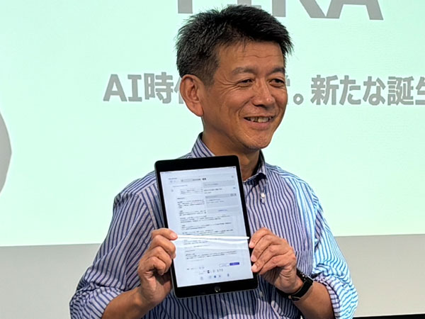 ハピネスプラネット 代表取締役CEO兼日立 フェローの矢野和男氏