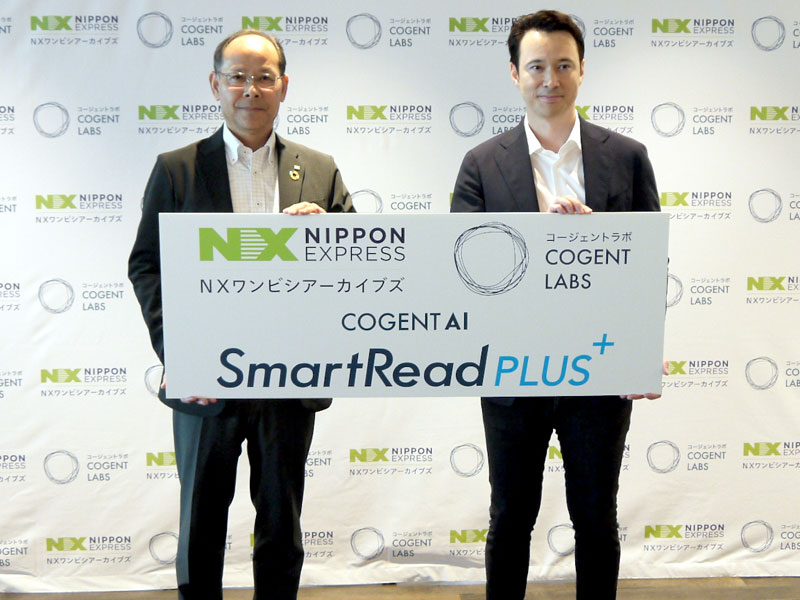 写真左から：NXワンビシアーカイブズ 代表取締役社長の高橋豊氏、Cogent Labs 代表取締役社長 CEOのエリック・秀幸・ホワイトウェイ氏