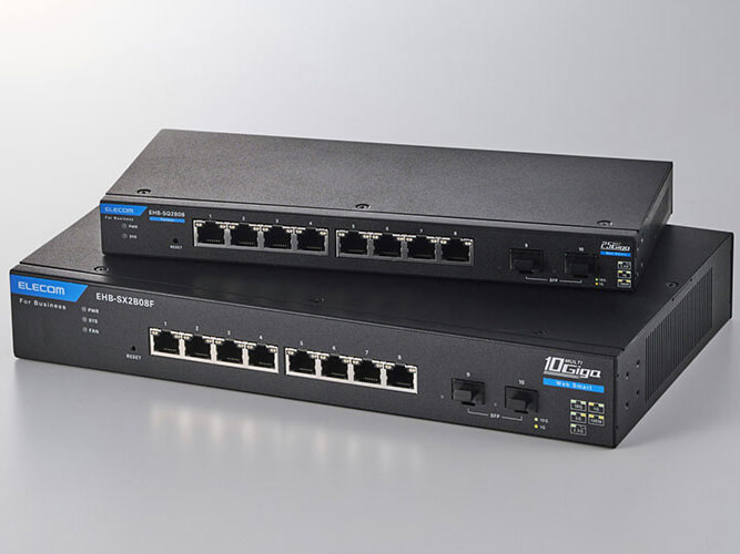 10GBASE-Tモデル「EHB-SX2B08F」（下）、2.5GBASE-Tモデル「EHB-SQ2B08」（上）