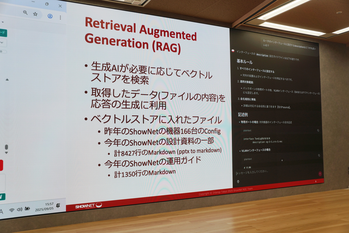RAGのベクトルストアに資料を格納