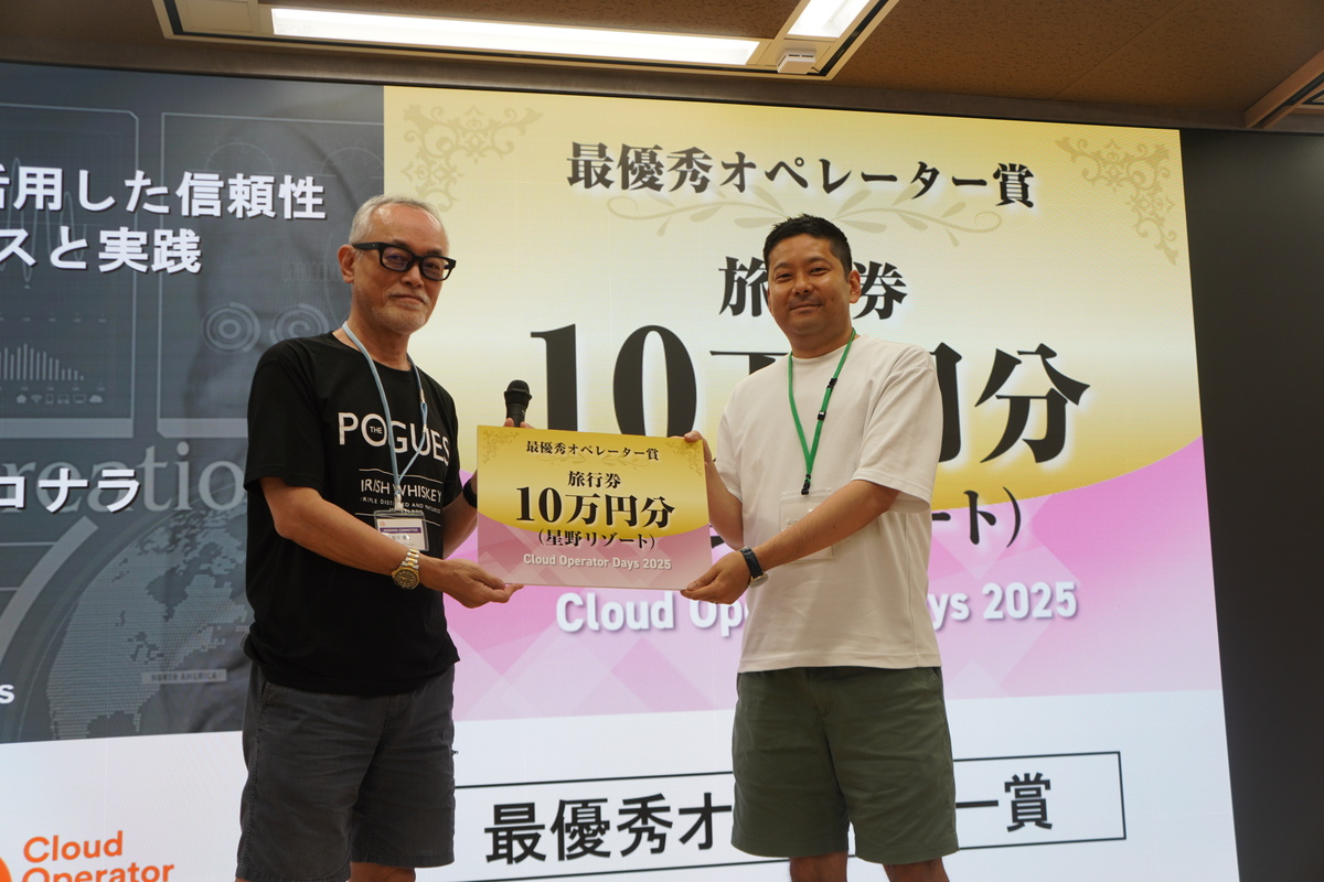 株式会社ココナラの川崎雄太氏（右）