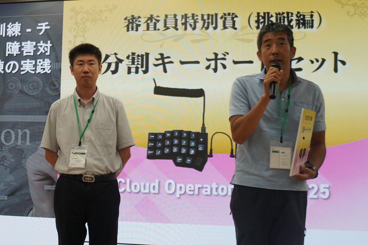 受賞コメント。右から、KDDI株式会社の松本健太郎氏と盧新杰氏