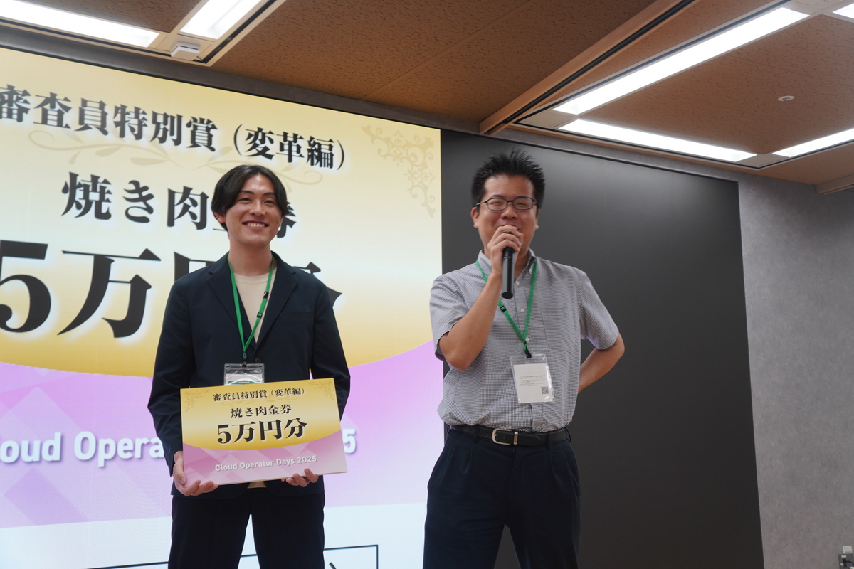 受賞コメント。右から、クラウドエース株式会社の三原知樹氏と髙橋和真氏
