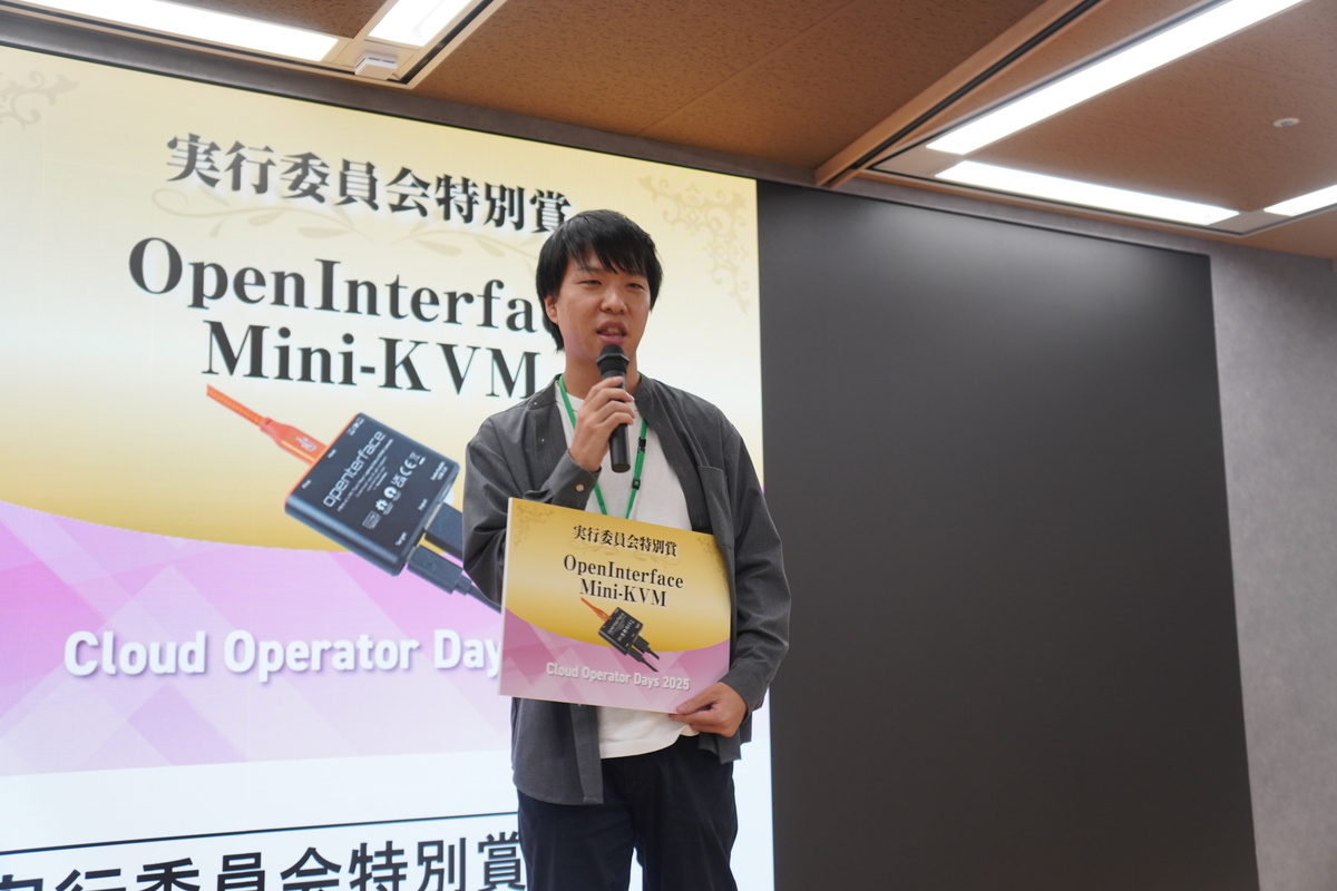 受賞コメント。NTTコミュニケーションズのKazuki Sato氏