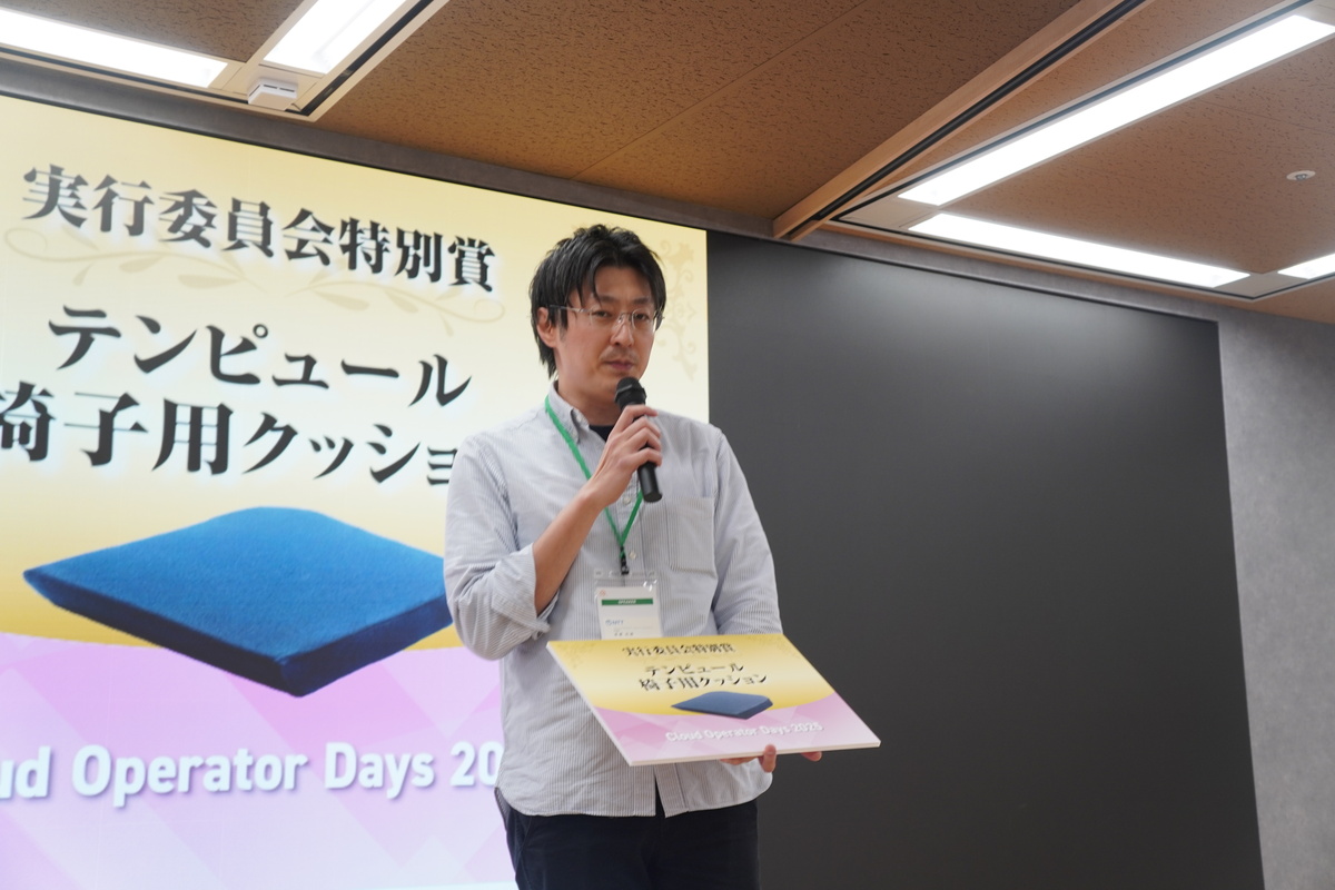受賞コメント。日本電信電話株式会社（現NTT）の渡邊拓磨氏