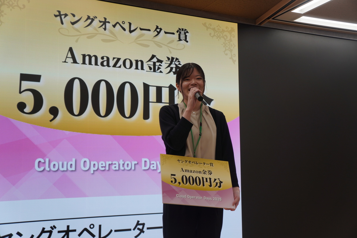 受賞コメント。NTT東日本株式会社の久保田留奈氏
