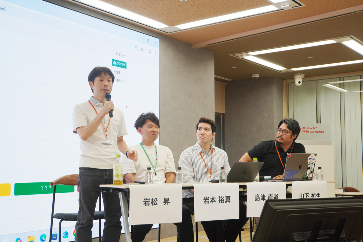 左から、富士通株式会社の岩松昇氏、NTTの岩本裕真氏、株式会社デンソーの島津直道氏、レッドハット株式会社の山下祐生氏