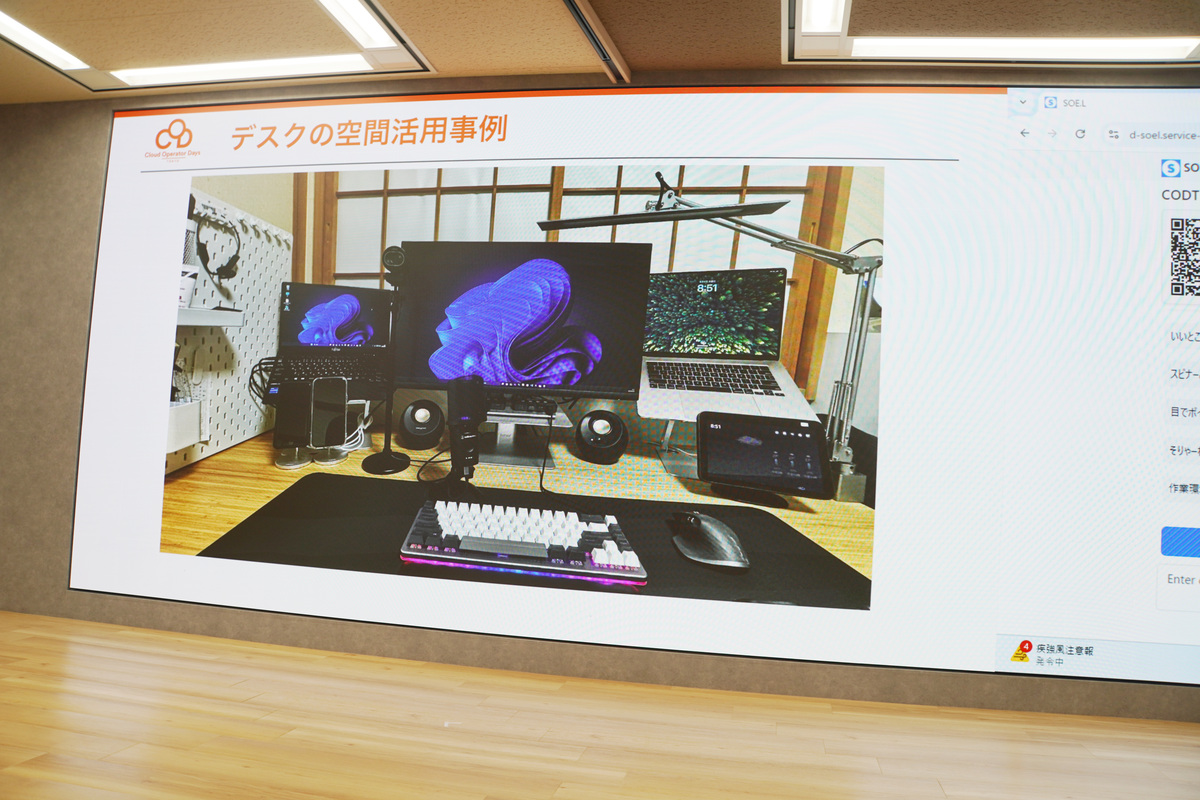 ワークデスクの上の配置の話