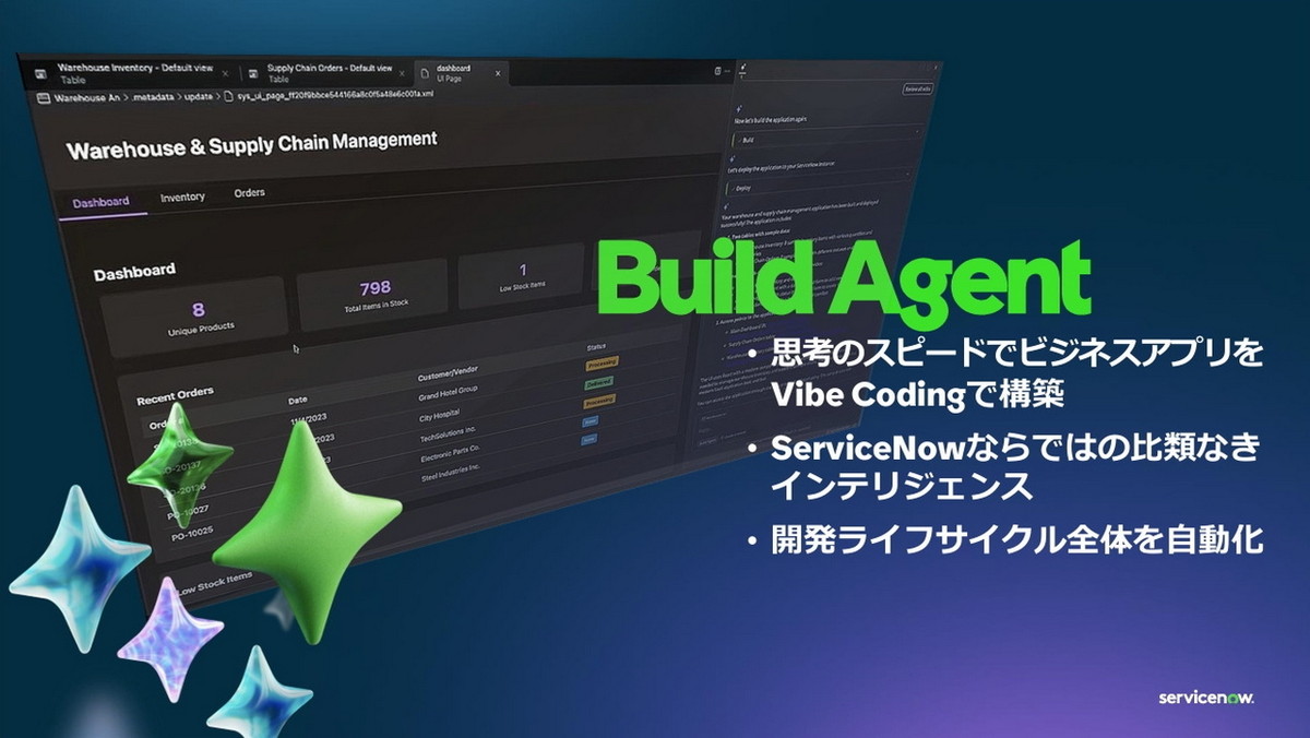 Build Agent